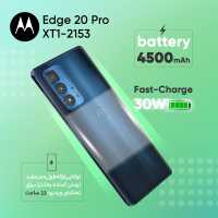 قیمت و خرید گوشی موبایل موتورولا مدل Edge 20 Pro XT2153-1 دو سیم‌ ...
